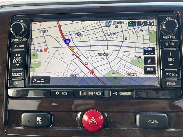 【ナビゲーション】ナビゲーションシステム装備なので不慣れな場所へのドライブも快適にして頂けます♪