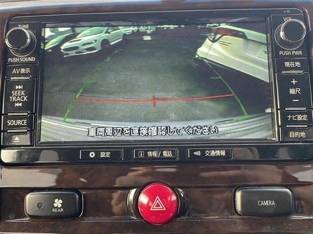 【バックカメラ】駐車が苦手な方でも映像で後方の安全確認もしっかり♪見えない死角の部分や距離感などモニター確認することが可能です！