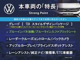 本車両の主な特徴をまとめました。上記の他にもお伝えしきれない魅力がございます。是非お気軽にお問い合わせ下さい。