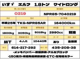エンジン快調です！ご来店時には、是非試乗にてお車の程度をお確かめ下さい！