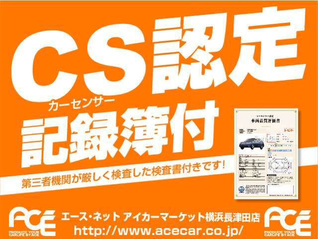 お車のことなら窓口一つのワンストップサービス！修理・車検・保険・鈑金☆ご納車後のアフターサービスもお任せください♪