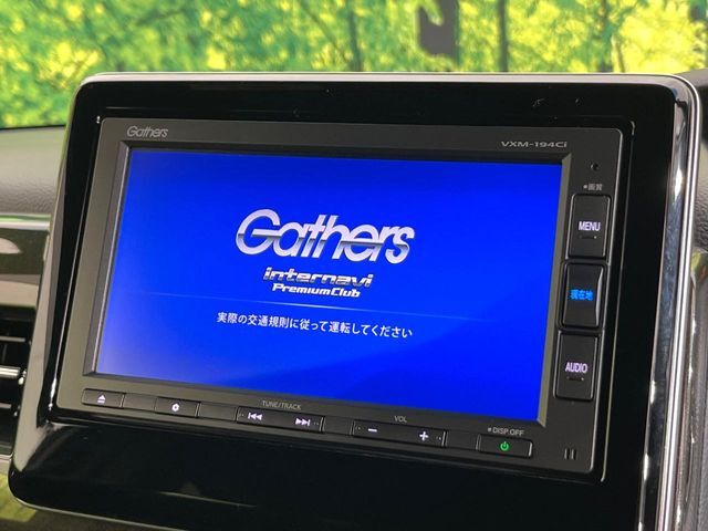 【純正ナビ】人気の純正ナビを装備しております。ナビの使いやすさはもちろん、オーディオ機能も充実！キャンプや旅行はもちろん、通勤や買い物など普段のドライブも楽しくなるはず♪