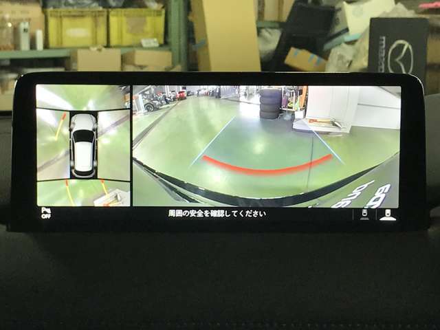 360°ビューモニターも装備しておりますので、どんな場所でも簡単に駐車できます。