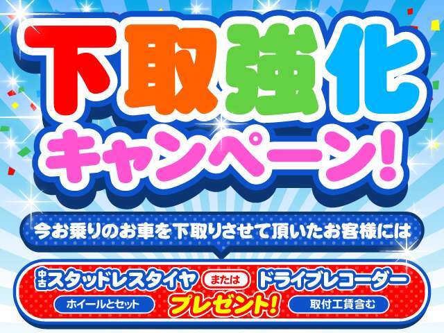 全国納車対応いたします！遠方納車も大歓迎です！沖縄～北海道まで2,000台以上の販売実績がございます。お気軽にお問合せ下さいませ！　【営業時間】午前10時から午後7時　【定休日】木曜日