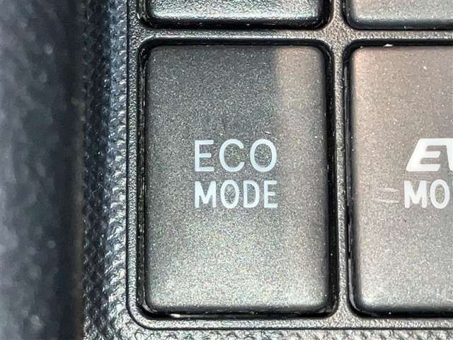 ECOモードは、エンジンとCVTの作動を自動制御して、急加速を抑えることで燃費の向上をサポートするシステムです。