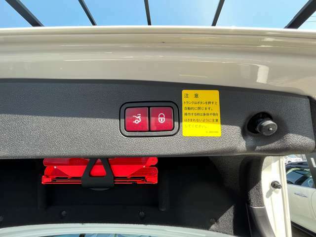 ボタンを押すと、自動でトランクが締まります！
