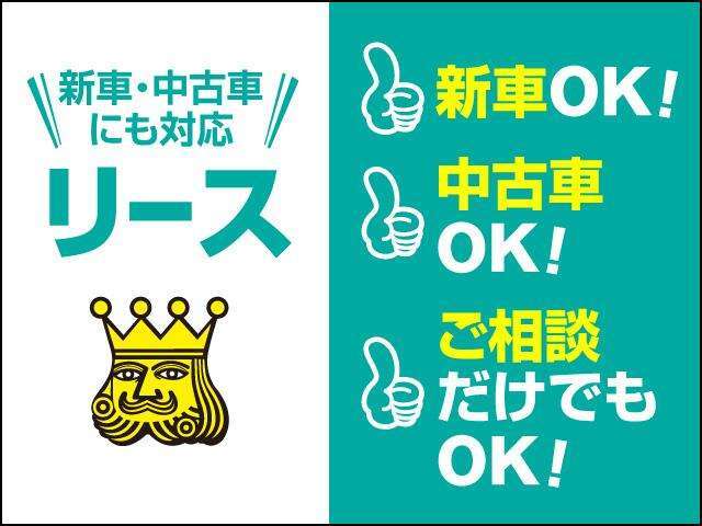 ナカジマふじみ野店は 1500坪の大型展示場に1BOXワゴンからセダン・コンパクト・ミニバン・軽自動車まで展示中！リース販売（全メーカー新車・中古車）！お探しの1台がきっと見付かります！