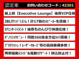 こちらのお車のおすすめポイントはコチラ！他のお車には無い魅力が御座います！ぜひご覧ください！
