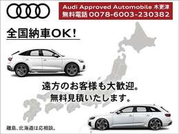 当店は木更津金田ICから車で5分、アクアラインをご利用いただくと都内からのアクセス良好です。また周辺にはアウトレットパークなどショッピングも楽しめます。