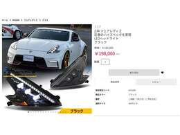 新品19万円の78worksさんのヘッドライトが装着されています！現在メーカー欠品ですので貴重なヘッドライトがついた車両です！