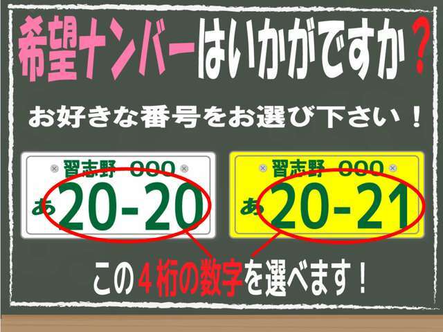 Aプラン画像：【お店紹介】当店は全車、安心の修復歴無車だけをご提供しております！お車の品質だけでなく、内外装の状態にもこだわった仕入れをしております。良質な中古車選びはサンキョウにお任せ下さい♪♪