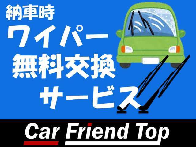 ☆消耗部品は必要に応じて交換します！！自社工場にて点検・車検整備を行いますので品質に自信があります！！☆