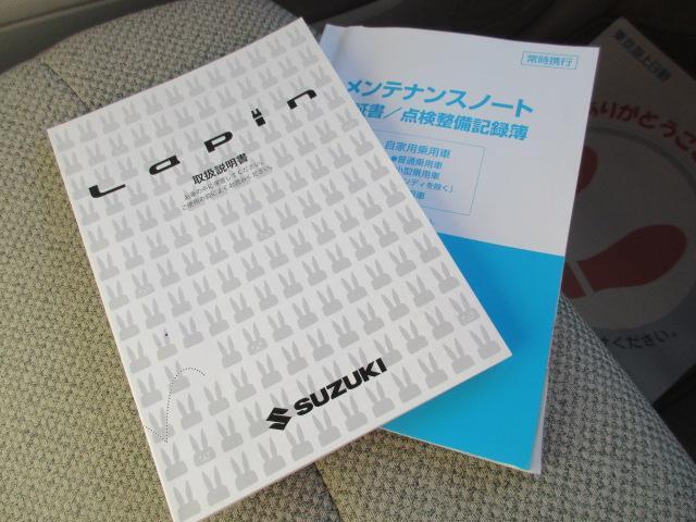 取扱説明書・メンテナンスノート