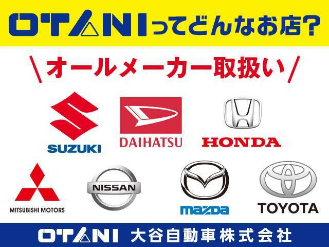 ■交通■弊社はJR長滝駅から徒歩5分の場所にあり、車をお持ちでない方もご来店いただきやすい場所になっています。