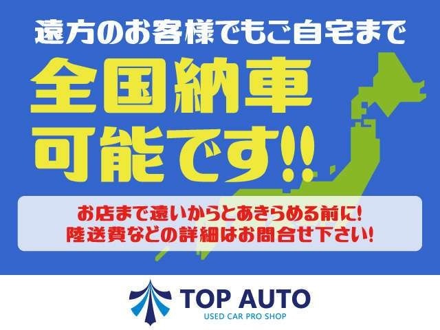 【購入後も安心】当店はご納車後も整備工場・鈑金工場も自社でご用意していますので、修理・整備・事故修理・保険修理・ワンポイント鈑金・鈑金塗装・オールペイント（全塗装）なども対応可能なのでご相談ください！