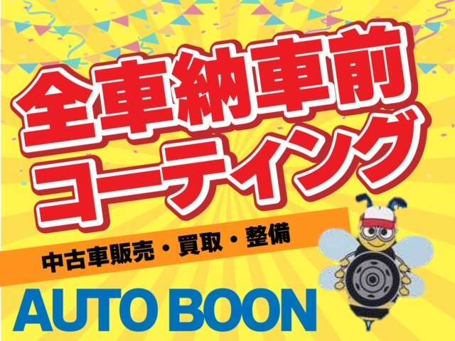 ☆☆納車前にはコーティング施工のサービスを実施致します☆☆ピカピカのお車でカーライフをお楽しみ下さい(＾◇＾)