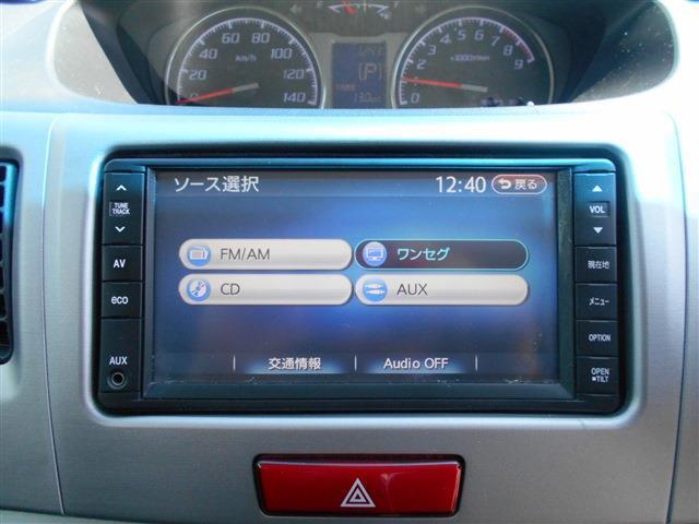 【オーディオ】ワンセグTV付きでテレビ視聴も可能です！