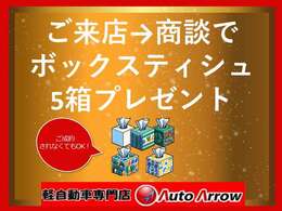 納車前には内外装をきっちりとクリーニングいたします！気持ちよくお乗りいただくために、スタッフが真心込めて納車準備をさせていただきます。