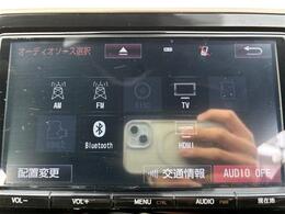 【Bluetooth】ナビゲーションと携帯電話/スマートフォンをBluetooth接続することができます。接続するとハンズフリーで使用することができるので、とても便利です。