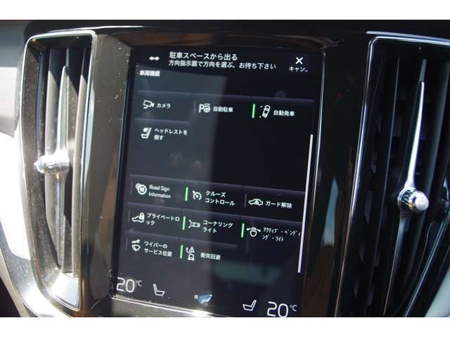 LIBERALAの全国在庫の中から厳選したお車をご提案！お近くの店舗でのご納車可能！その品揃えと品質に驚くこと間違い無し！