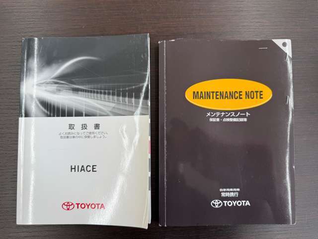 取説　メンテナンスノート