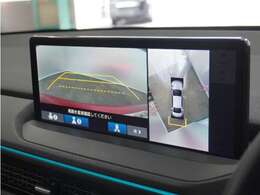 ◆全周囲カメラシステム◆運転席から見えにくい後方などをナビ画面で確認でき運転を支援するシステムです！