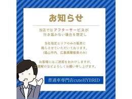 ご成約時、特別特典をご用意しております。