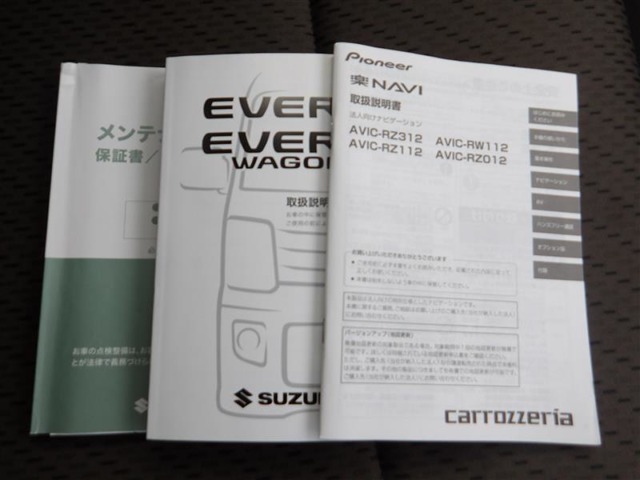 メンテナンスノート、取扱説明書付いています！おクルマの情報が、ギュッと凝縮☆　今までの整備記録が記載されている、大事な物です☆
