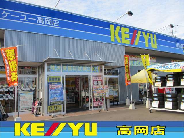 総在庫3000台を関東圏に広がる各店舗よりお取り寄せ可能です。下回り、マフラー錆の心配無い良質車をお届けします。詳しくは、お問い合わせください。