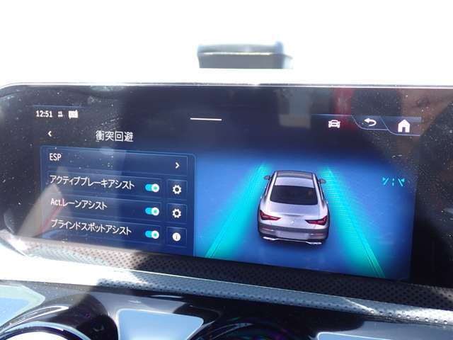 ◆ドライビングアシスト機能◆各種アシスト機能設定が可能です◆