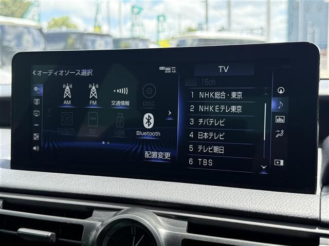 【オーディオ】車内で音楽がお楽しみ頂けます