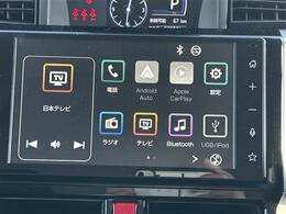 【カーナビ】『カーナビ』の画像になります。ナビ利用時のマップ表示は見やすく、いつものドライブがグッと楽しくなります！