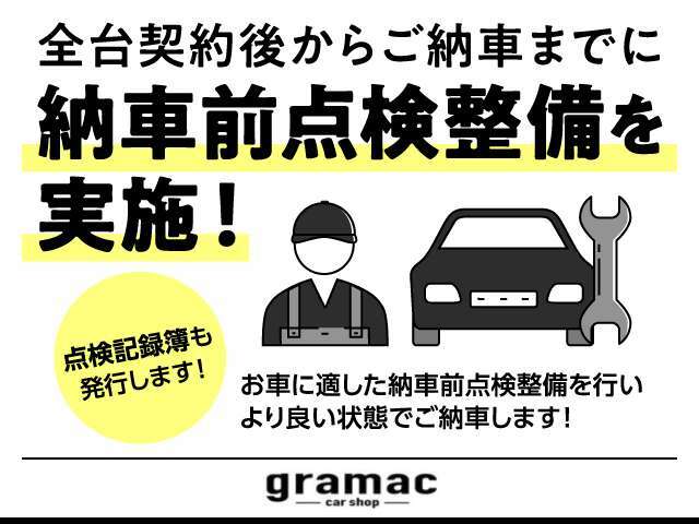 お問合せは無料通話　　0078-6002-644269　までお気軽にご連絡ください