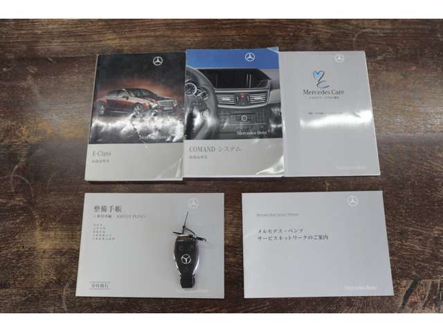 取扱説明書、整備記録簿、スペアキー