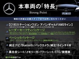 本車両の主な特徴をまとめました。上記の他にもお伝えしきれない魅力がございます。是非お気軽にお問い合わせ下さい。