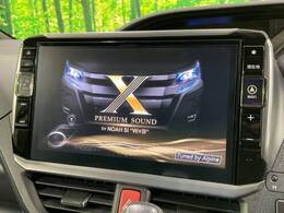 【BIG-X11インチナビ】人気の大画面BIG-Xナビを装備。専用設計で車内の雰囲気にマッチ！ナビ利用時のマップ表示は見やすく、テレビやDVDは臨場感がアップ！いつものドライブがグッと楽しくなります♪