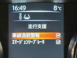 自動衝突被害軽減ブレーキ・車線逸脱警報搭載車です！お気軽にお問い合わせ下さい！【1st@e-g-a.co.jp】宜しくお願い致します！