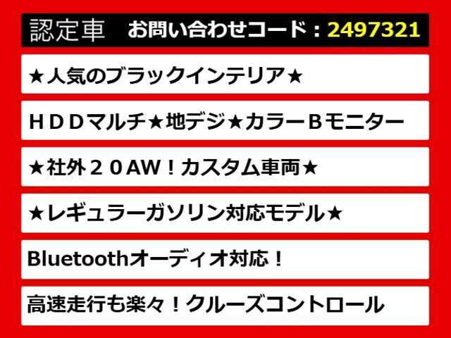 【フーガの整備に自信あり】フーガ専門店として長年にわたり車種に特化してきた専門整備士による当社のメンテナンス力は一味違います！