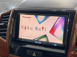 【ナビゲーション】使いやすいナビで目的地までしっかり案内してくれます。各種オーディオ再生機能も充実しており、お車の運転がさらに楽しくなります！！