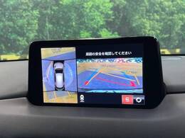 【360°ビューモニター】専用のカメラにより、上から見下ろしたような視点で360度クルマの周囲を確認することができます☆死角部分も確認しやすく、狭い場所での切り返しや駐車もスムーズに行えます。