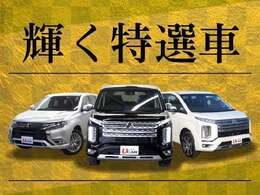 サマーセール開催中