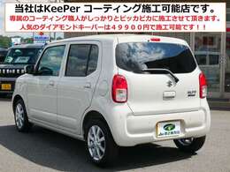 後部プライバシーガラス＆リアワイパー装着済み車両です。　ナビゲーションやバックカメラ等もリーズナブルな価格でご提供可能です。