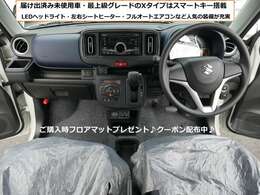 当社に届いた状態で展示しておりますので一般走行はしておりません。　内装＆外装ともにピッカピカの状態ですのでご安心ください。