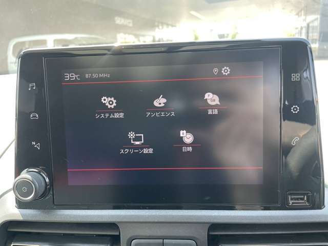 モニターの画像です