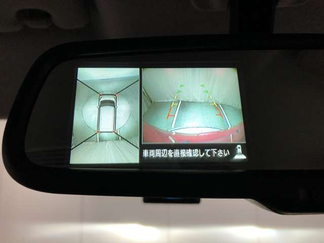 アラウンドビューモニターは真上から見下ろした様に車の周囲を表示することで、駐車時の安全性と利便性を高めます。