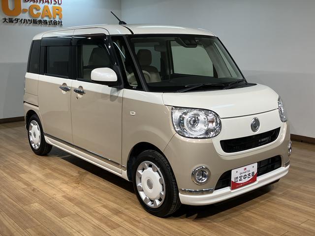 当店で扱っている中古車は全てダイハツ認定中古車となっております！ダイハツ認定中古車は「保証付」、「点検・整備付」、「カルテ付」＋「支払総額表示」なのでご安心下さい♪♪