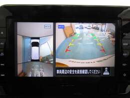 アラウンドビューモニターは4方のカメラで真上から車を見たようにモニターで確認ができます。周辺の安全確認、小さなお子様や障害物も目視で確認できるので駐車のしやすさだけでなく、事故防止にも役立ちます。