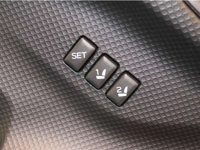 シートポジションメモリースイッチ