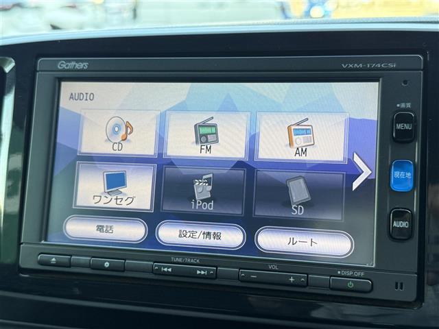 【オーディオ】車内で音楽がお楽しみ頂けます