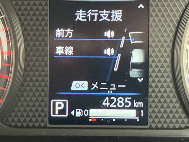 走行4285Km